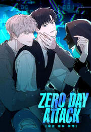 Zero-day Attack (L'orange Translation)